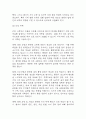 급성신우신염 연구레포트 - 급성신우신염 문헌고찰과 간호사정,간호계획,간호중재 및 느낀점 9페이지