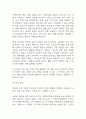 급성신우신염 연구레포트 - 급성신우신염 문헌고찰과 간호사정,간호계획,간호중재 및 느낀점 10페이지