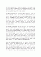 급성신우신염 연구레포트 - 급성신우신염 문헌고찰과 간호사정,간호계획,간호중재 및 느낀점 11페이지