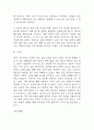 급성신우신염 연구레포트 - 급성신우신염 문헌고찰과 간호사정,간호계획,간호중재 및 느낀점 12페이지