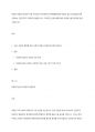 학습한 아동복지실천은 아동 개개인의 욕구충족과 문제해결을 통해 아동의 삶의 질 향상을 위해 수행하는 전문적이고 체계적인 활동입니다 1페이지