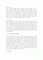 [공중보건학] 소독(살균) 기전 및 소독법을 분류하고, 소독 시 고려할 사항과 주의사항에 대해 서술하시오 5페이지