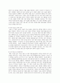 [미용과건강] 성인병을 예방하기 위하여, 어떠한 영양식이를 실천하는 것이 좋은지 설명하고, 미용적인 측면에서 어떠한 도움이 될지 서술하시오 4페이지