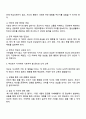 건강한 사회를 만들기 위해 성인으로서 삶의 모습 그리고 부모로서 자녀의 윤리 도덕 교육은 어떻게 해야 할지 본인의 의견을 제시하시오 2페이지