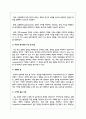 정서표현에 영향을 미치는 요인은 다양합니다. 특별히 자신에 대하여 자신의 정서표현 수준 및 방식, 특별한 정, 고치면 좋을 부분 등을 포괄적으로 사고해보시고 정리해보세요 3페이지
