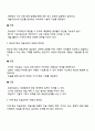 표현기능 중심 미술교육과 창의성 중심 미술교육 이해 중심 미술교육의 장단점은 무엇이며 본인이 중요하게 생각하는 미술교육의 철학은 무엇인가 2페이지