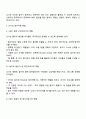 보육교사는 영유아의 전인발달과 배움을 위하여 놀이를 지원하는 중요한 역할을 수행해야 한다 교사의 놀이지원에 대한 다양한 방법에 대하여 설명하시오 2페이지