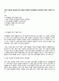 자폐 지적장애 청각장애 등의 장애와 관련하여 언어발달의 상관관계에 대해서 생각해 보시오 1페이지