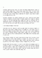 자폐 지적장애 청각장애 등의 장애와 관련하여 언어발달의 상관관계에 대해서 생각해 보시오 2페이지