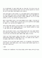 지적장애 정서 및 행동장애에 대해 설명하고 교수방법을 작성하여 제출하시오 3페이지