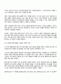 언어습득이론 중 스키너의 행동이론과 촘스키의 생득이론을 각 특성을 서술하고 두 이론을 비교 논의 하시오 3페이지