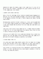 장애아의 영화를 1편 보고 독후감을 적으시오 2페이지