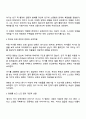 장애아의 영화를 1편 보고 독후감을 적으시오 3페이지