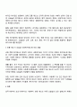 삼국시대부터 조선시대까지의 사회복지 관련 제도와 오늘날 시행되고 있는 사회복지제도의 관계에 대해 다음 내용이 포함되도록 작성하세요 3페이지