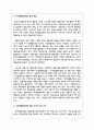 사회적협동조합에 대하여 설명하고, 사례를 제시하시오 3페이지