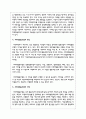 사회적협동조합에 대하여 설명하고, 사례를 제시하시오 4페이지
