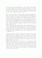 여성주의 이론을 세 가지 선택하여 각 이론의 특징과 장단점을 비교하시오 5페이지