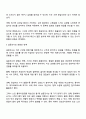 A 노인 요양원에서 생활하는 노인 클라이언트들의 욕구를 파악하기 위하여 조사를 진행하고 있다 면접조사가 바람직할지 또는 설문조사 바람직할지 토론하시오 2페이지
