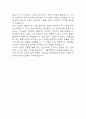[부천성모병원 간호사 합격 자기소개서] 가톨릭대학교 부천성모병원 간호사 합격 자소서 예문 (왜 부천성모병원에 적합한 인재인지 강조한 자기소개서) 5페이지