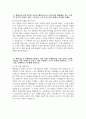 새마을금고 자기소개서 - 2025년 하반기 MG새마을금고 일반직6급 자소서 새마을금고 자소 서 새마을금고 지원동기 MG새마을금고 일반직6급 자기소개서 3페이지