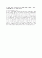 새마을금고 자기소개서 - 2025년 하반기 MG새마을금고 일반직6급 자소서 새마을금고 자소 서 새마을금고 지원동기 MG새마을금고 일반직6급 자기소개서 4페이지