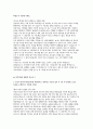 기아자동차 생산직 자기소개서 3편 모음집] 2025 기아자동차 생산직 자기소개서 3편 모음집 (기아자동차 생산직 자기소개서) 6페이지