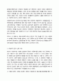 예비사회복지사로서 여러 가지 실천분야 중 자신이 관심을 가장 많이 갖고 있는, 한 분야를 선 택한 후 그 이유를 서술하세요. 사회복지실천기술론 3페이지