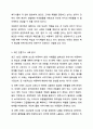예비사회복지사로서 여러 가지 실천분야 중 자신이 관심을 가장 많이 갖고 있는, 한 분야를 선 택한 후 그 이유를 서술하세요. 사회복지실천기술론 5페이지