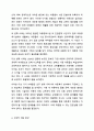 예비사회복지사로서 여러 가지 실천분야 중 자신이 관심을 가장 많이 갖고 있는, 한 분야를 선 택한 후 그 이유를 서술하세요. 사회복지실천기술론 6페이지