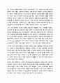 예비사회복지사로서 여러 가지 실천분야 중 자신이 관심을 가장 많이 갖고 있는, 한 분야를 선 택한 후 그 이유를 서술하세요. 사회복지실천기술론 7페이지