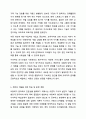 예비사회복지사로서 여러 가지 실천분야 중 자신이 관심을 가장 많이 갖고 있는, 한 분야를 선 택한 후 그 이유를 서술하세요. 사회복지실천기술론 8페이지