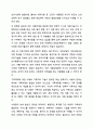 예비사회복지사로서 여러 가지 실천분야 중 자신이 관심을 가장 많이 갖고 있는, 한 분야를 선 택한 후 그 이유를 서술하세요. 사회복지실천기술론 9페이지