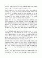 예비사회복지사로서 여러 가지 실천분야 중 자신이 관심을 가장 많이 갖고 있는, 한 분야를 선 택한 후 그 이유를 서술하세요. 사회복지실천기술론 10페이지