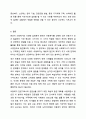 예비사회복지사로서 여러 가지 실천분야 중 자신이 관심을 가장 많이 갖고 있는, 한 분야를 선 택한 후 그 이유를 서술하세요. 사회복지실천기술론 11페이지