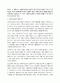 사회복지실천의 핵심가치 서비스, 사회정의, 인간의 존엄성과 가치, 인간관계의 중요성, 고결성 (integrity), 역량 중 자신이 가장 중요하게 생각하는 가치 하나를 선택하고 그 이유를 사례를 제시하고 설명하시오. 사회복지실천론 3페이지