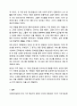 사회복지실천의 핵심가치 서비스, 사회정의, 인간의 존엄성과 가치, 인간관계의 중요성, 고결성 (integrity), 역량 중 자신이 가장 중요하게 생각하는 가치 하나를 선택하고 그 이유를 사례를 제시하고 설명하시오. 사회복지실천론 7페이지
