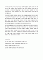 사회복지실천의 핵심가치 서비스, 사회정의, 인간의 존엄성과 가치, 인간관계의 중요성, 고결성 (integrity), 역량 중 자신이 가장 중요하게 생각하는 가치 하나를 선택하고 그 이유를 사례를 제시하고 설명하시오. 사회복지실천론 8페이지