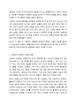 사회복지 민영화의 확대와 공공복지 확대 중 본인이 생각하는 바람직한 미래 사회복지의 추세는 어떠한 방향으로 가야한다고 생각하는가 사회복지행정론 3페이지