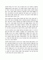 사회복지 민영화의 확대와 공공복지 확대 중 본인이 생각하는 바람직한 미래 사회복지의 추세는 어떠한 방향으로 가야한다고 생각하는가 사회복지행정론 5페이지