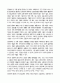 사회복지 민영화의 확대와 공공복지 확대 중 본인이 생각하는 바람직한 미래 사회복지의 추세는 어떠한 방향으로 가야한다고 생각하는가 사회복지행정론 9페이지