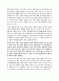 학습자가 생각할 때 최근 우리 사회의 가족의 문제 중에서 가장 심각한 문제가 무엇인지를 제시하고, 이에 대한 가족복지적 대응 방안을 토론해보세요. 가족복지론 9페이지