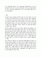 학습자가 생각할 때 최근 우리 사회의 가족의 문제 중에서 가장 심각한 문제가 무엇인지를 제시하고, 이에 대한 가족복지적 대응 방안을 토론해보세요. 가족복지론 12페이지