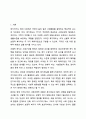 선별적 복지와 보편적 복지 중 현재 우리나라에 필요한 복지 방향은 무엇이라고 생각하는지를 논리적으로 주장하시오. 사회복지학개론 2페이지