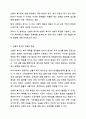 선별적 복지와 보편적 복지 중 현재 우리나라에 필요한 복지 방향은 무엇이라고 생각하는지를 논리적으로 주장하시오. 사회복지학개론 3페이지