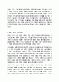 선별적 복지와 보편적 복지 중 현재 우리나라에 필요한 복지 방향은 무엇이라고 생각하는지를 논리적으로 주장하시오. 사회복지학개론 4페이지