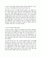 선별적 복지와 보편적 복지 중 현재 우리나라에 필요한 복지 방향은 무엇이라고 생각하는지를 논리적으로 주장하시오. 사회복지학개론 5페이지