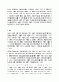 선별적 복지와 보편적 복지 중 현재 우리나라에 필요한 복지 방향은 무엇이라고 생각하는지를 논리적으로 주장하시오. 사회복지학개론 8페이지
