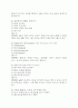 (파이썬 실무활용 중간,기말 족보) 파이썬 실무활용 중간고사,기말고사 족보 88문제 및 정답,문제풀이 정리- OCU 파이썬 실무활용 기출문제 족보 20페이지