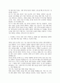 [기아자동차 생산직 합격 자기소개서] 기아자동차 생산직 엔지니어 합격 자소서 예문 (왜 기아자동차에 적합한 인재인지 강조한 자기소개서) 4페이지