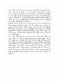 부천성모병원 자기소개서 - 가톨릭대학교 부천성모병원 간호사 최종합격 자소서 (부천성모병원 자기소개서 BEST 예문) 7페이지